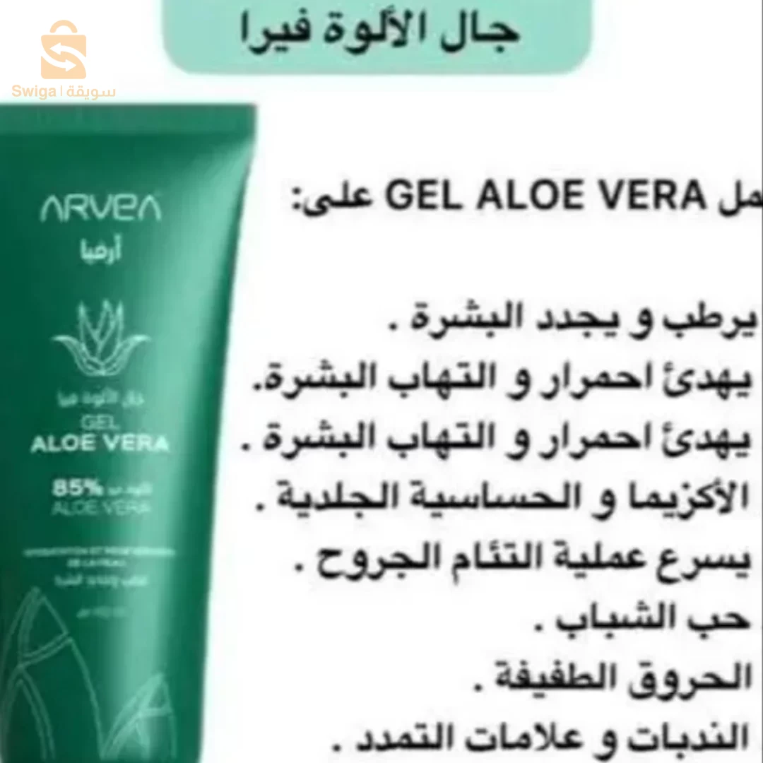 الجزائر العاصمة