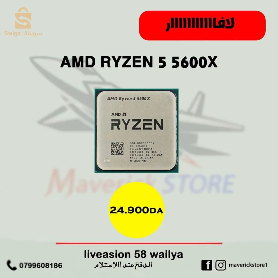 amd ryzen 5 5600x