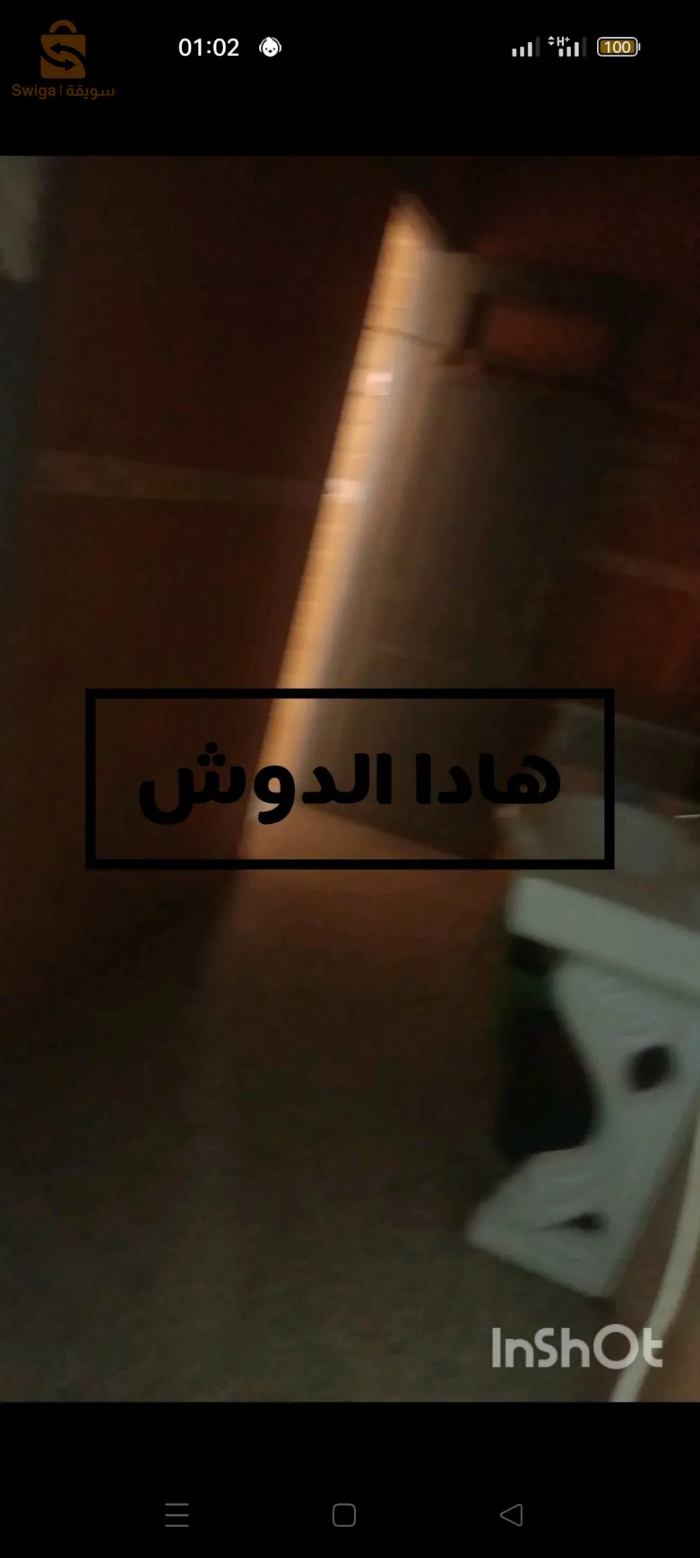 منزل للبيع بمساحة 300 متر مربع و3واجهات يتوفر على كل متطلبات الحياة غاز ماء24/7 كهرباء