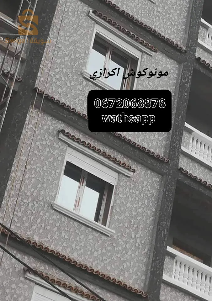 revêtement façade extérieur en monocouche