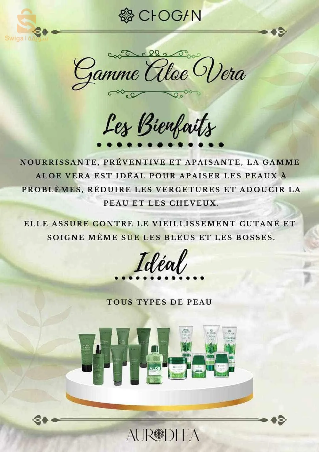 راكي حبة تبدلي حياتك وتكون عندك حرية المال مرحبا غير بالهاتف تاعك من البيت في التسويق الشبكى والبيع المباشر