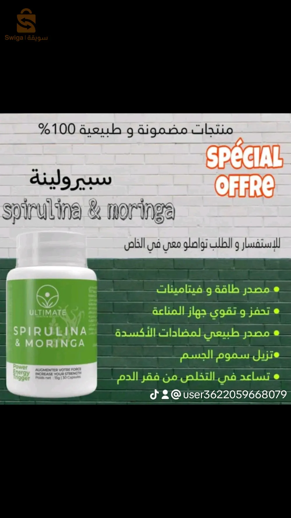 البليدة