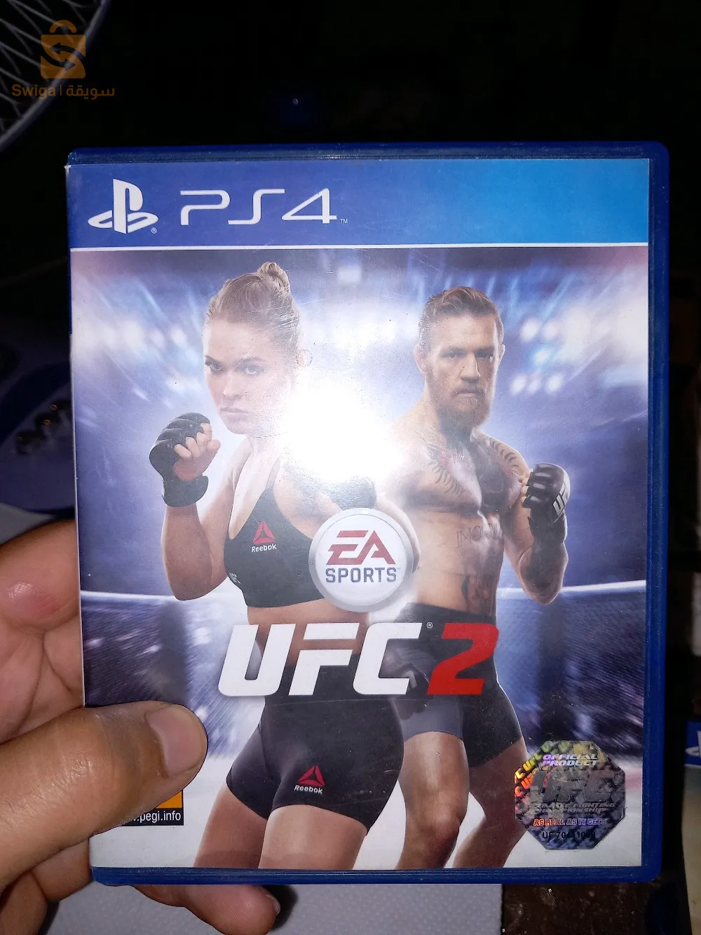 kol wahd ou soma ta3o les yadihom ga3 nriglih fl soma rani fi bir mourad rais