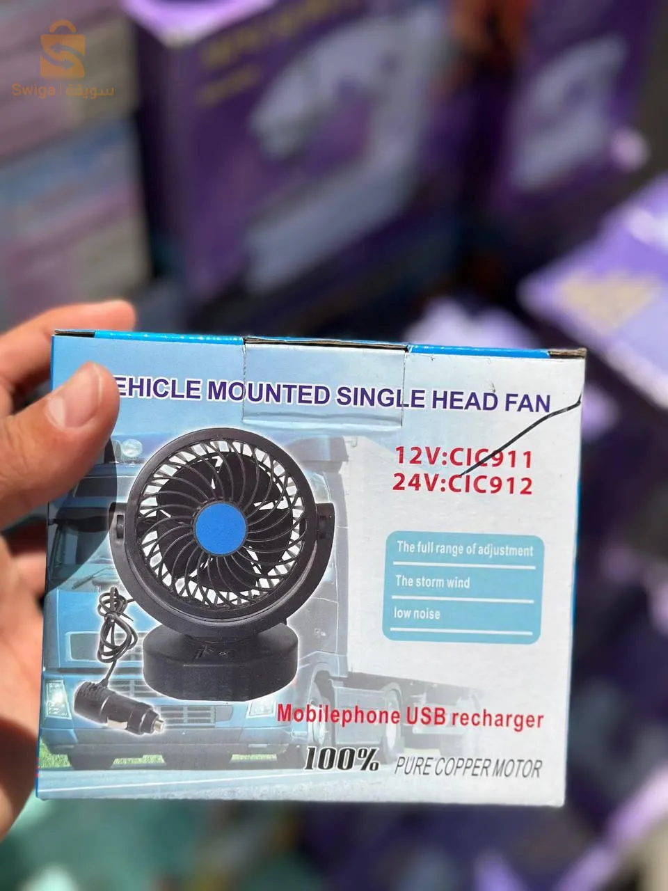 Ventilator auto 12V CIC-911