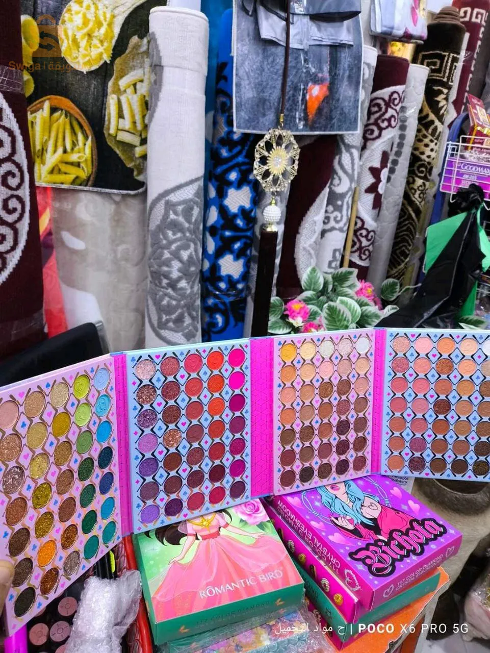 117 لون بالات ماكياج original premier choix