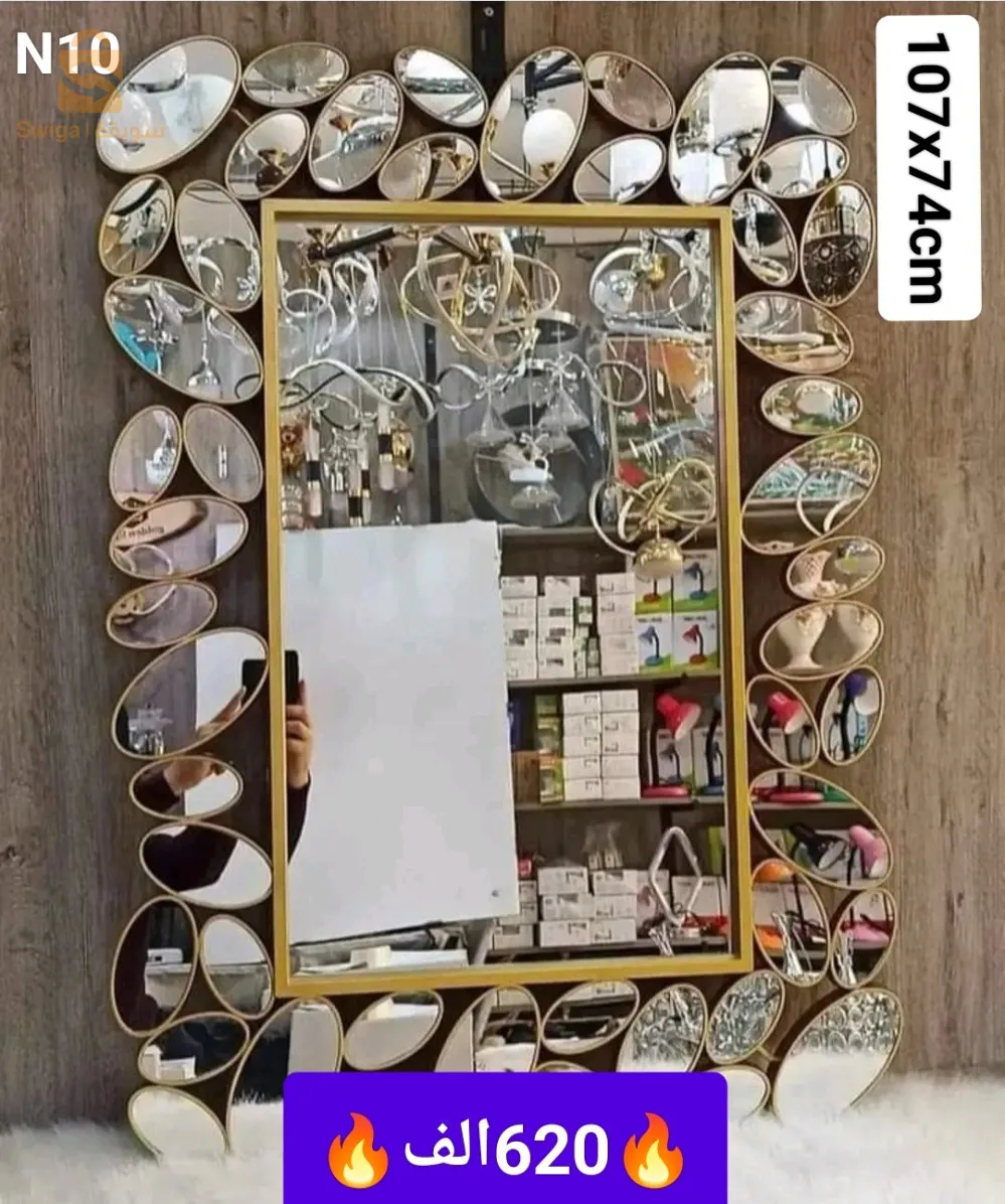 مريا الديكور