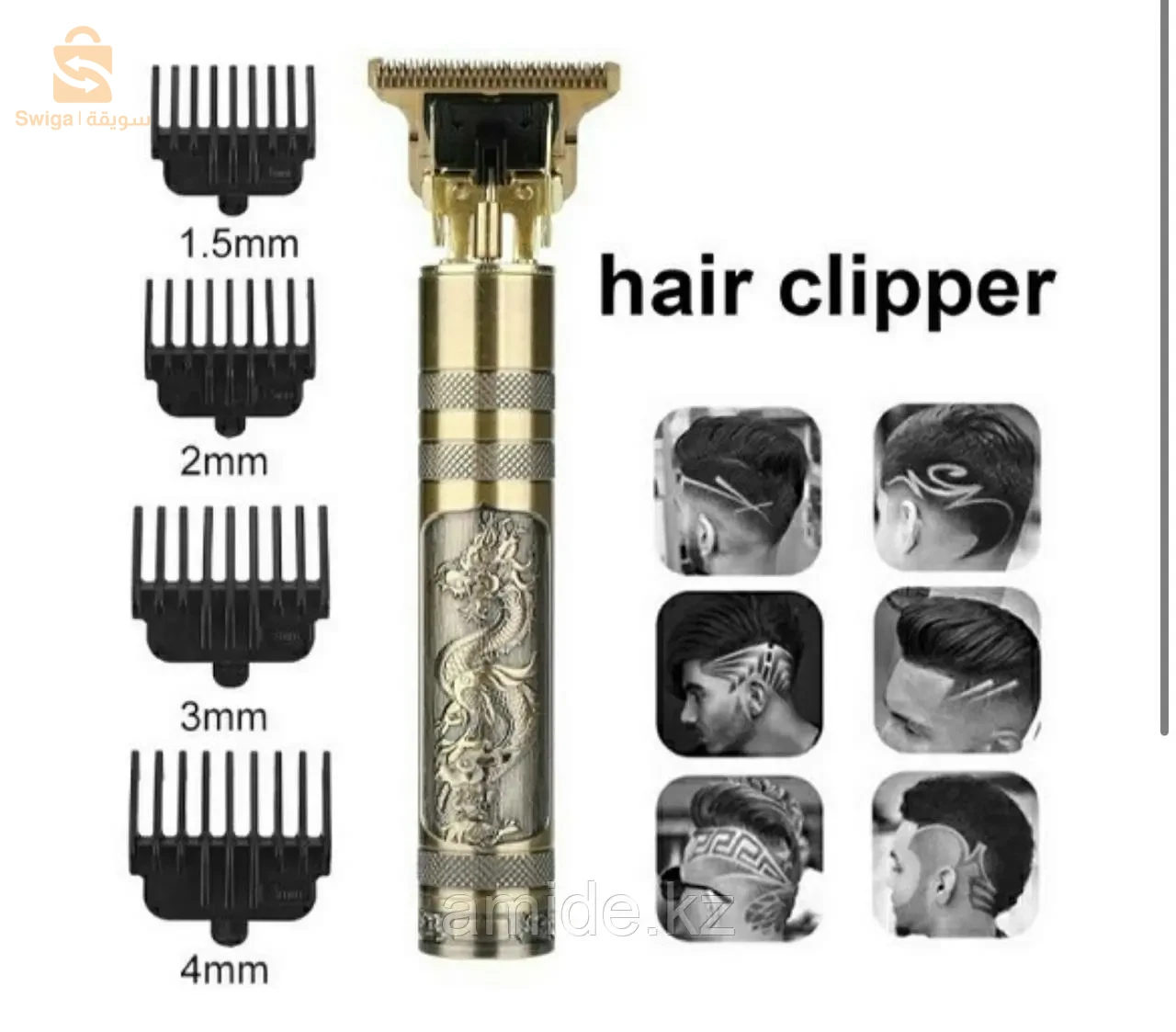 ماكينة تشذيب اللحية والشارب الاحترافية T-9