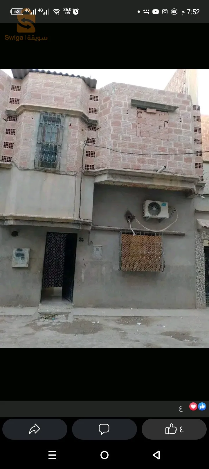 بسكرة حي برناوة