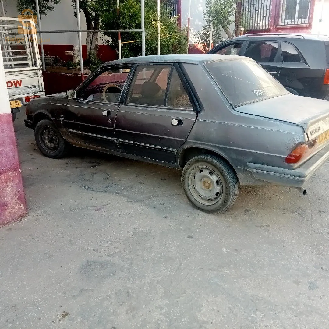 للبيع