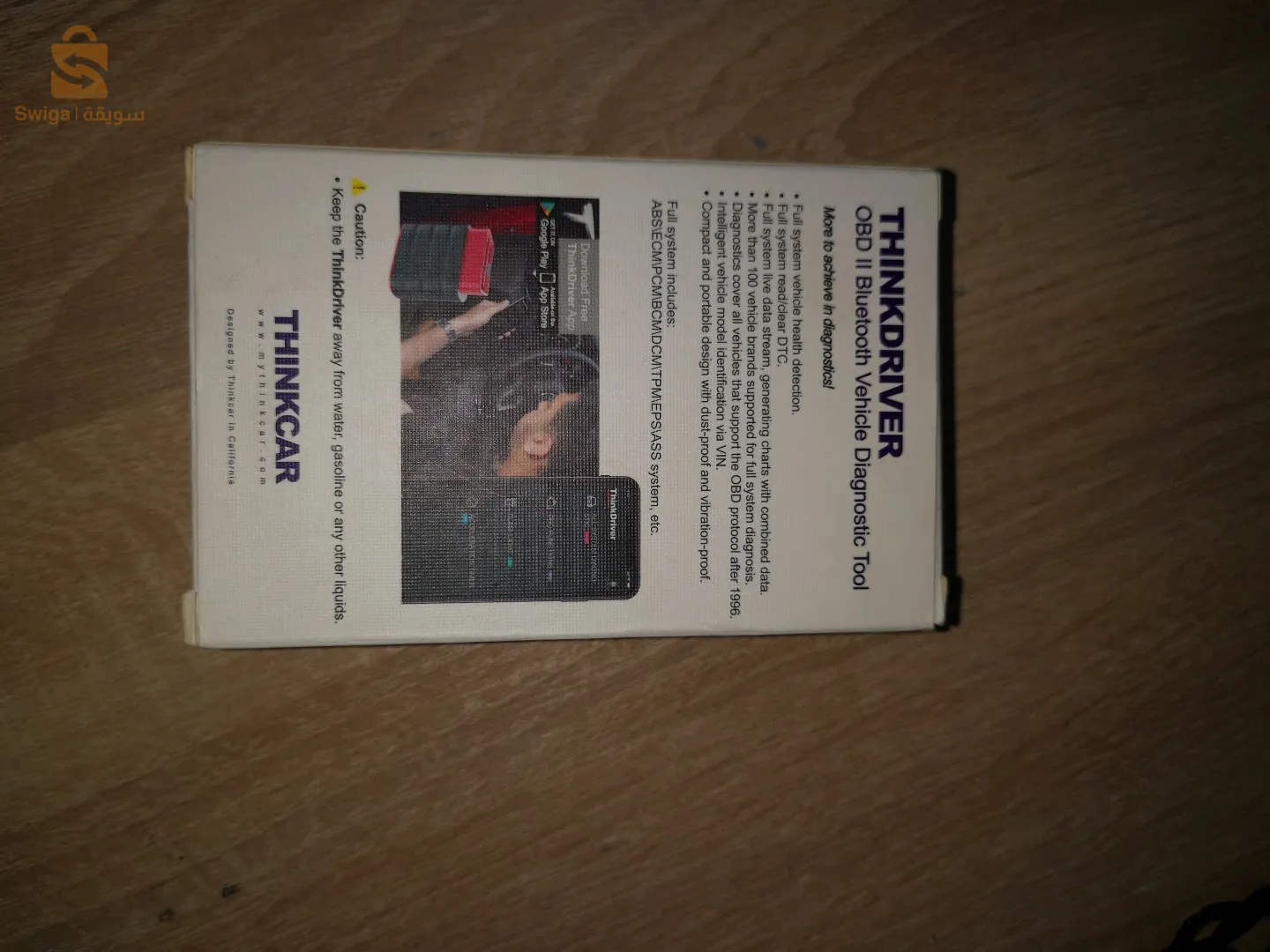 OBD II Bluetooth