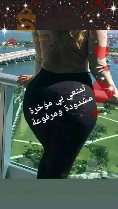 تلمسان الرمشي