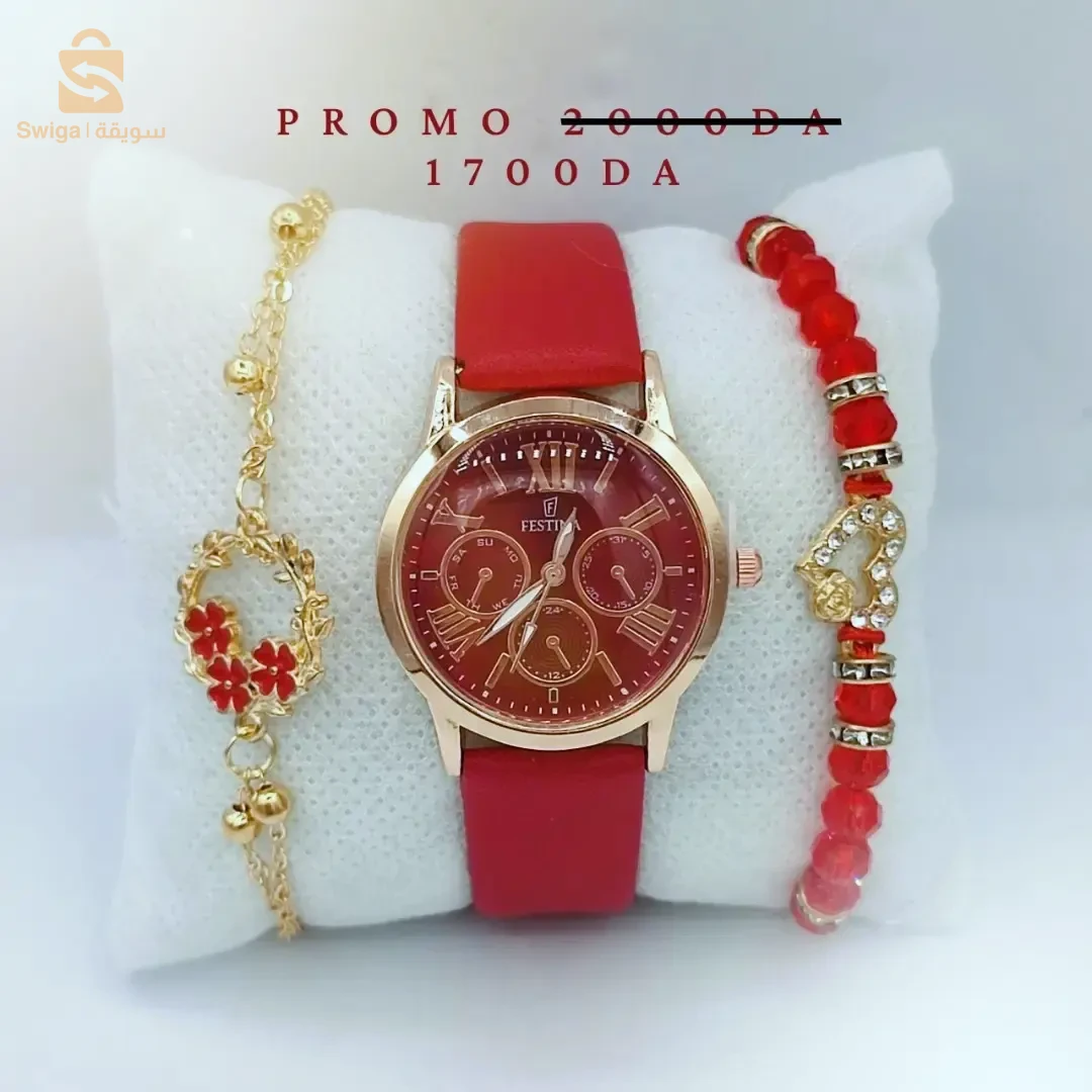 ساعات نسائية