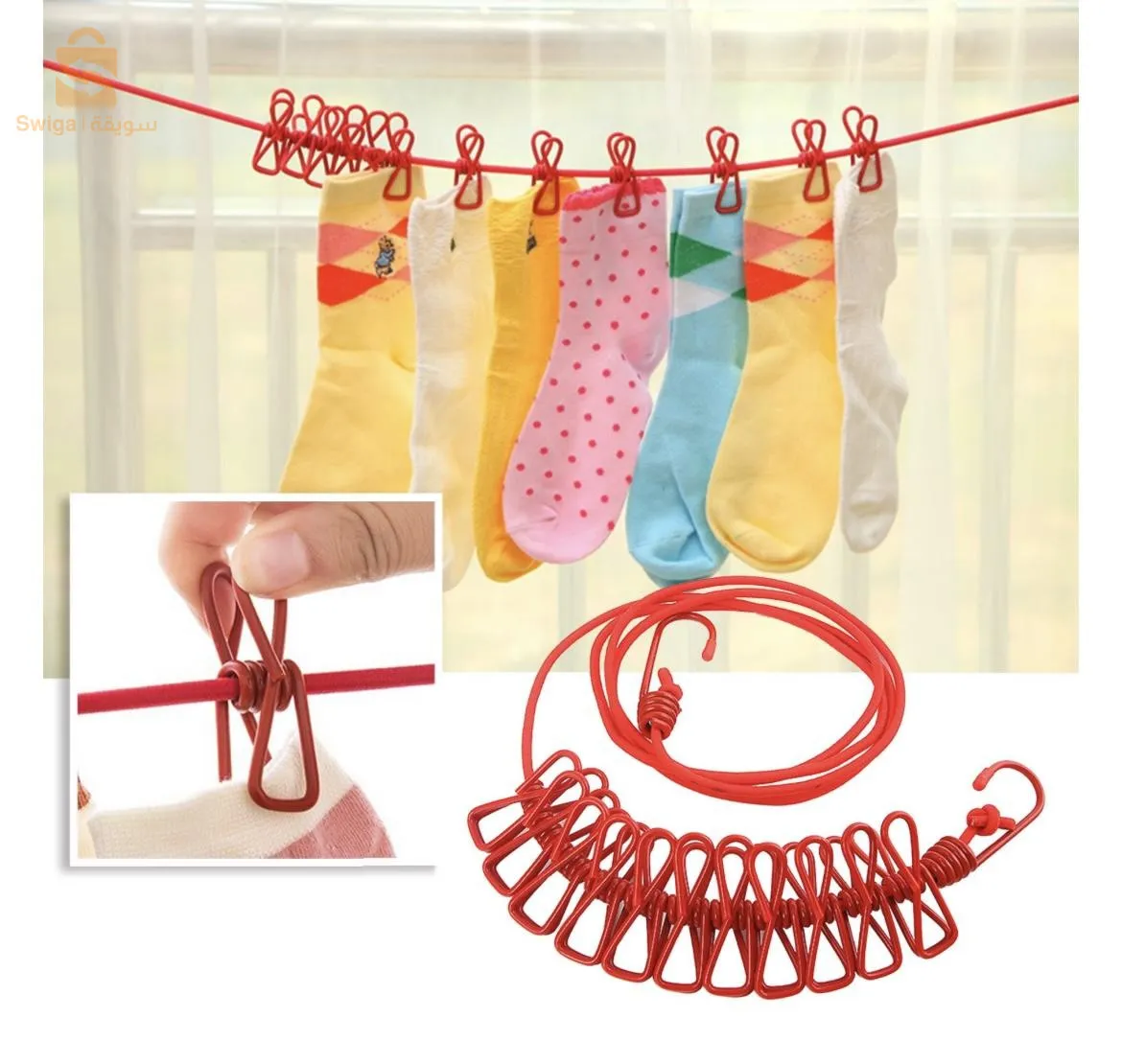 Corde à linge innovante en deux parties