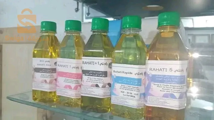 برنامج لعلاج بطانة الرحم المهاجرة