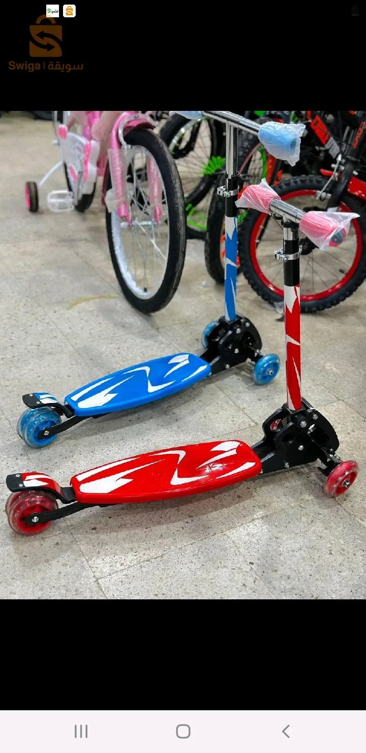 سكوتر للاطفال الصغار