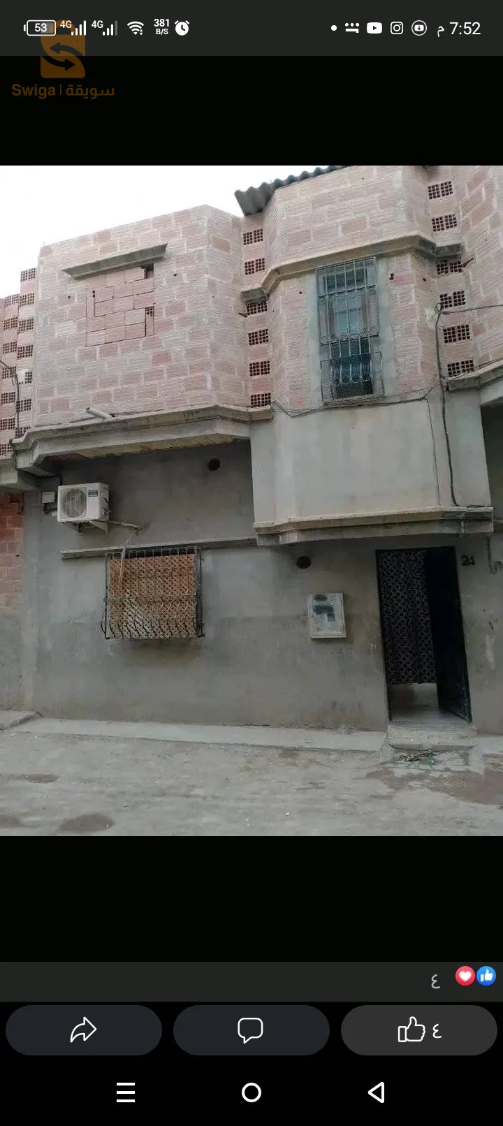 بسكرة حي برناوة