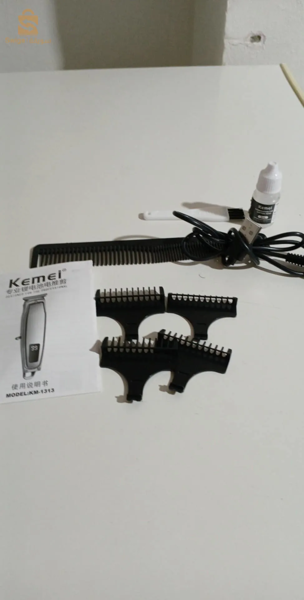 kemei