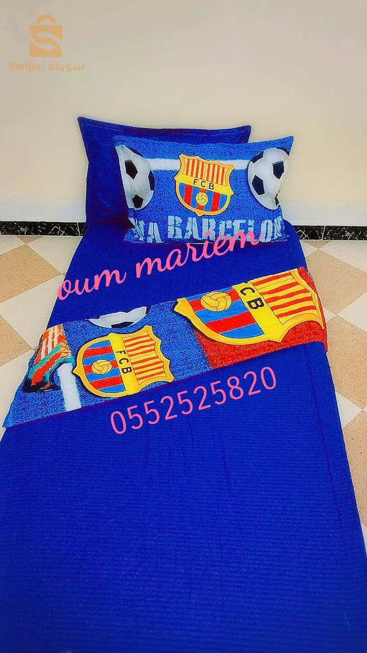 0552525820