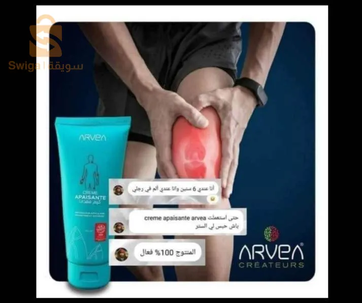 منتوجات تجميل وكوسميتيك وموكملات غذائية طبيعية وصحية للجسم والشعر والوجه للرجال والنساء