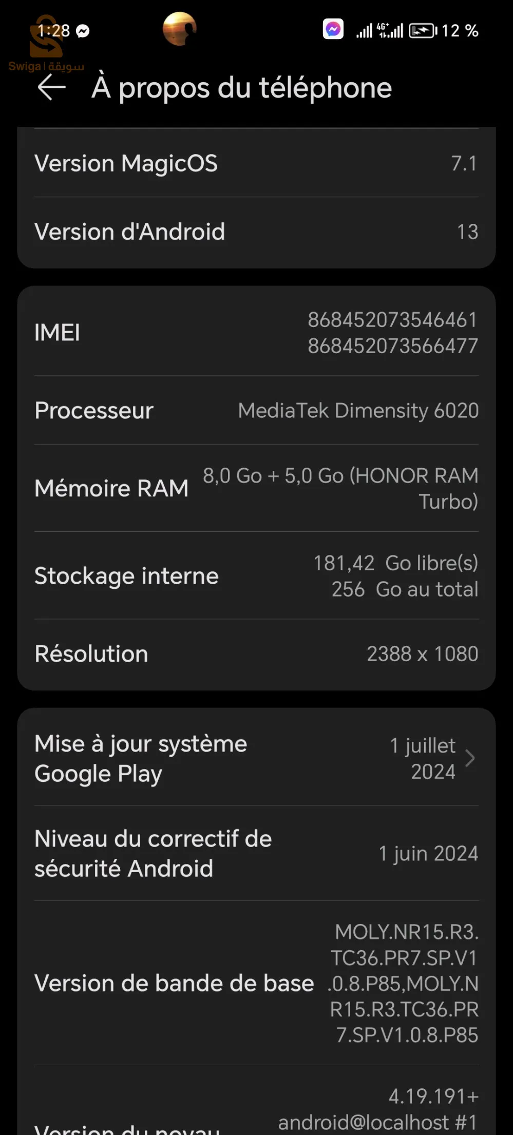 هاتف honor 90 lite