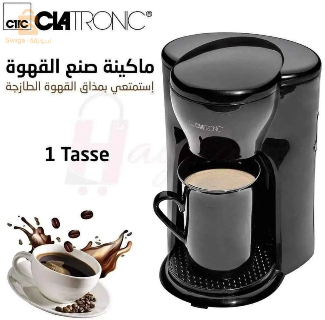 Cafétéria Bureau clatronic