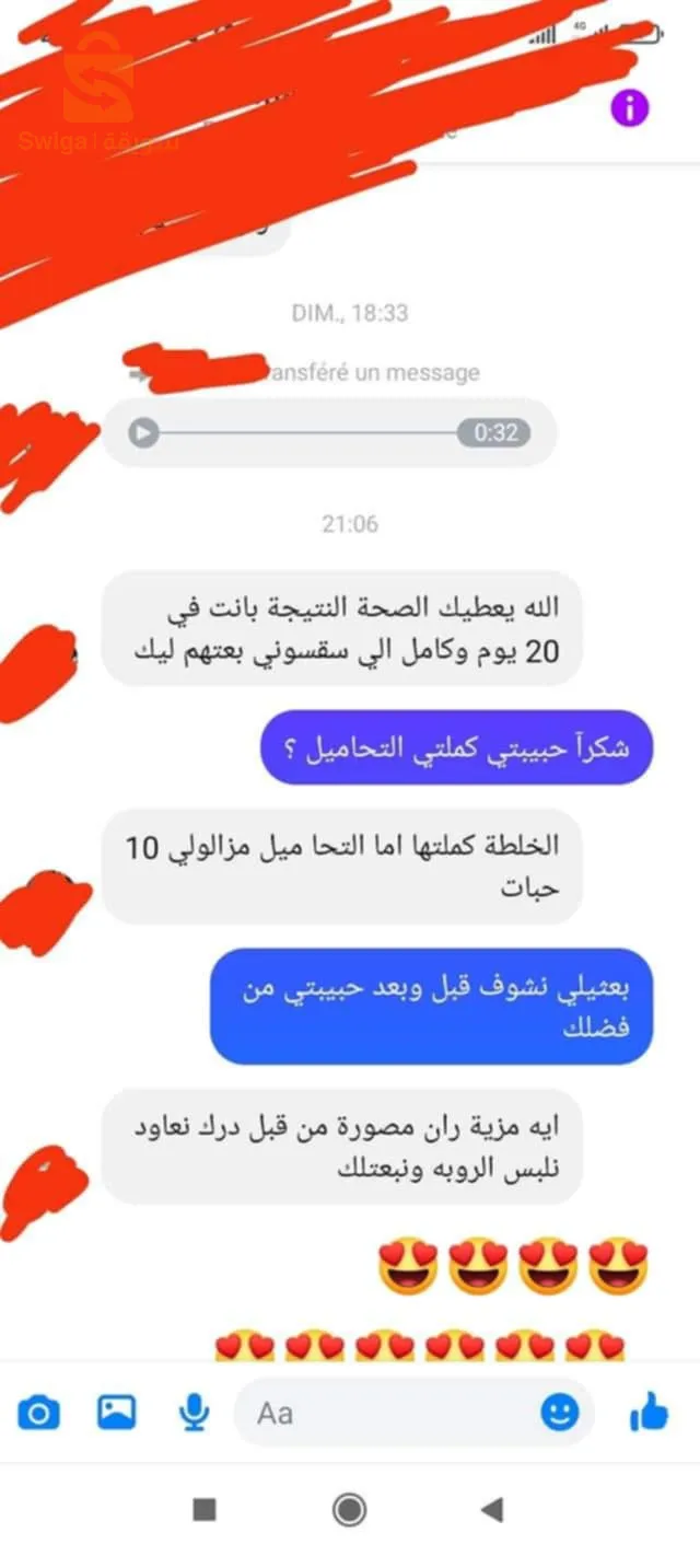 بشار