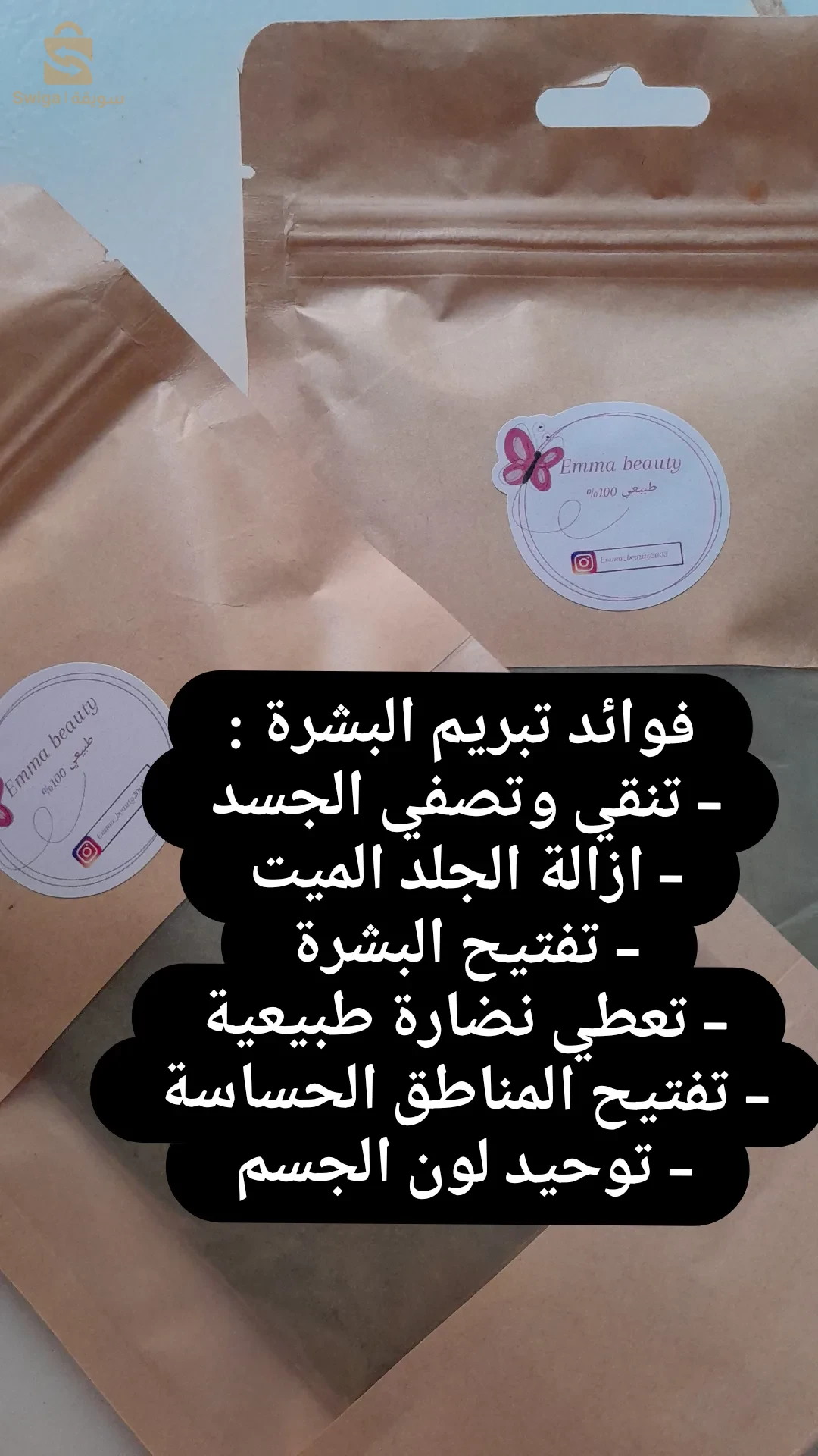 توصيل لجميع الولايات