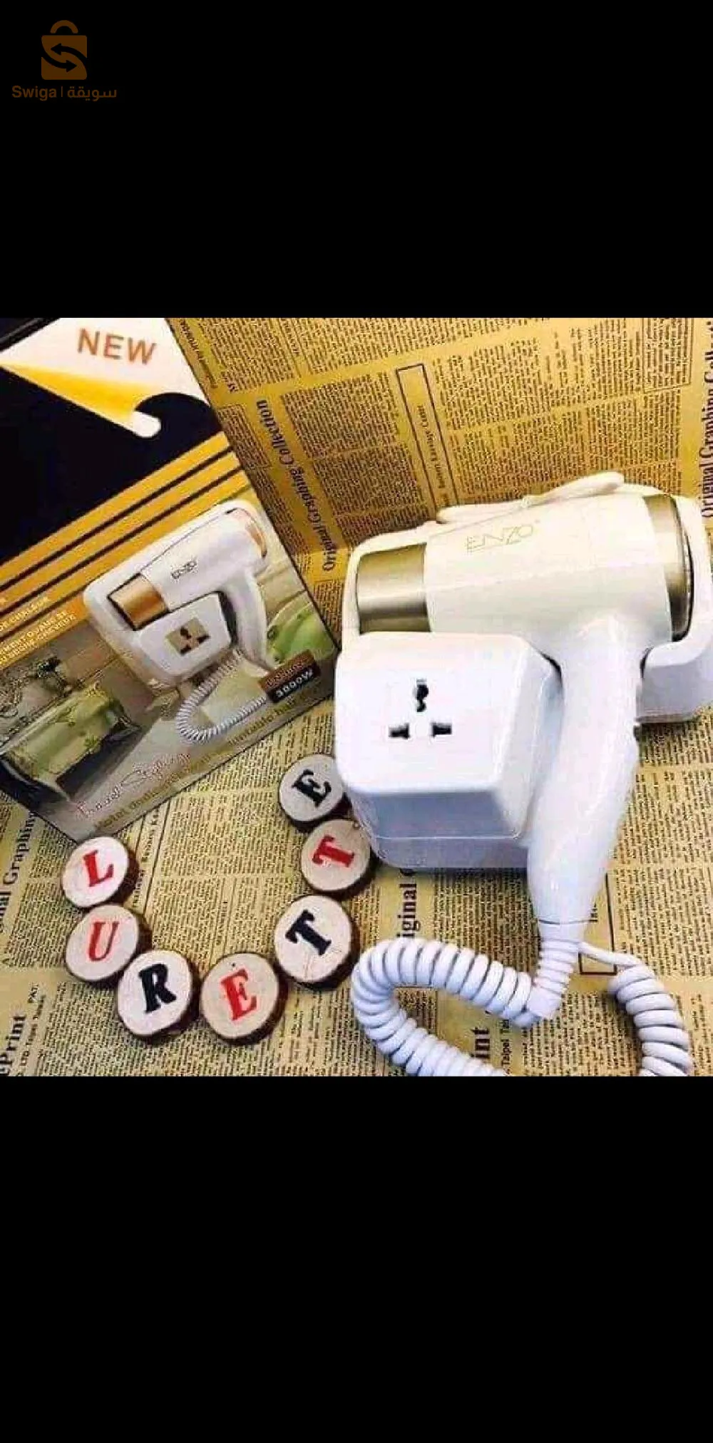 مجفف الشعر الإيطالي   ENZO EN-6622