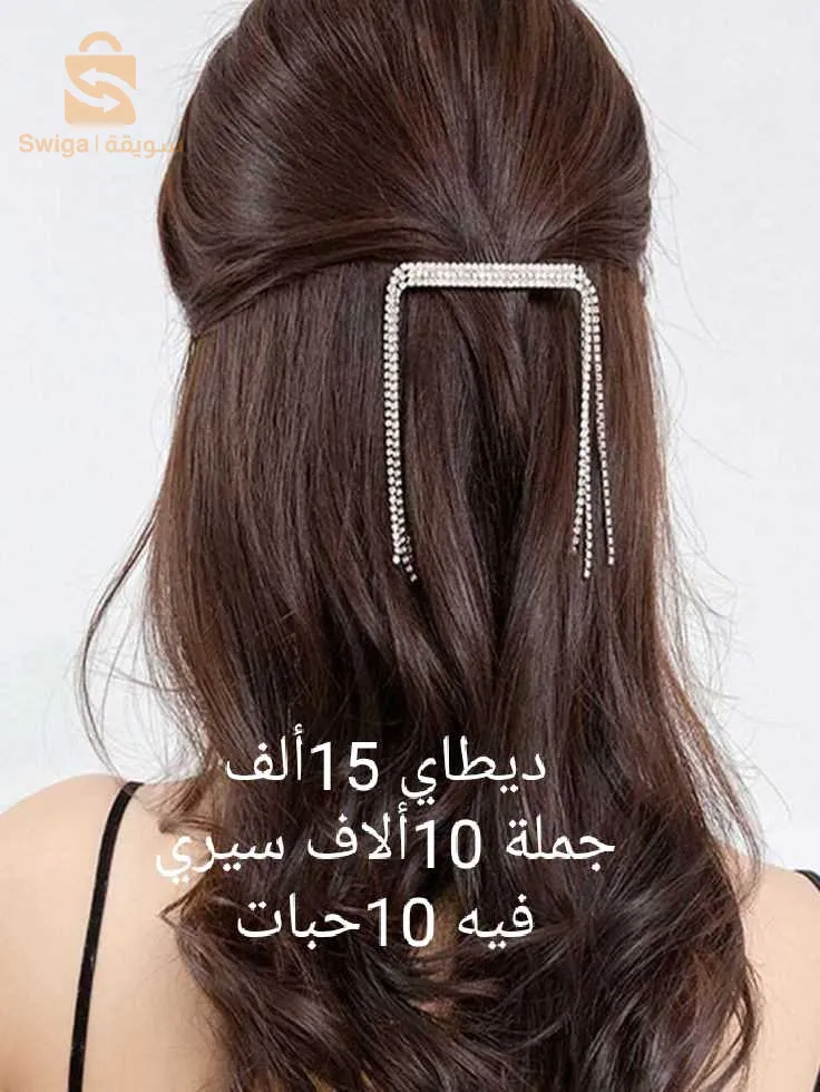 إكسسوارات