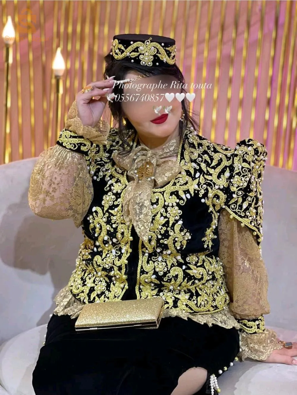 حيدره