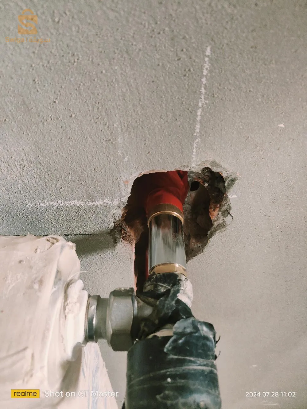 ترصيص الصحي والغاز