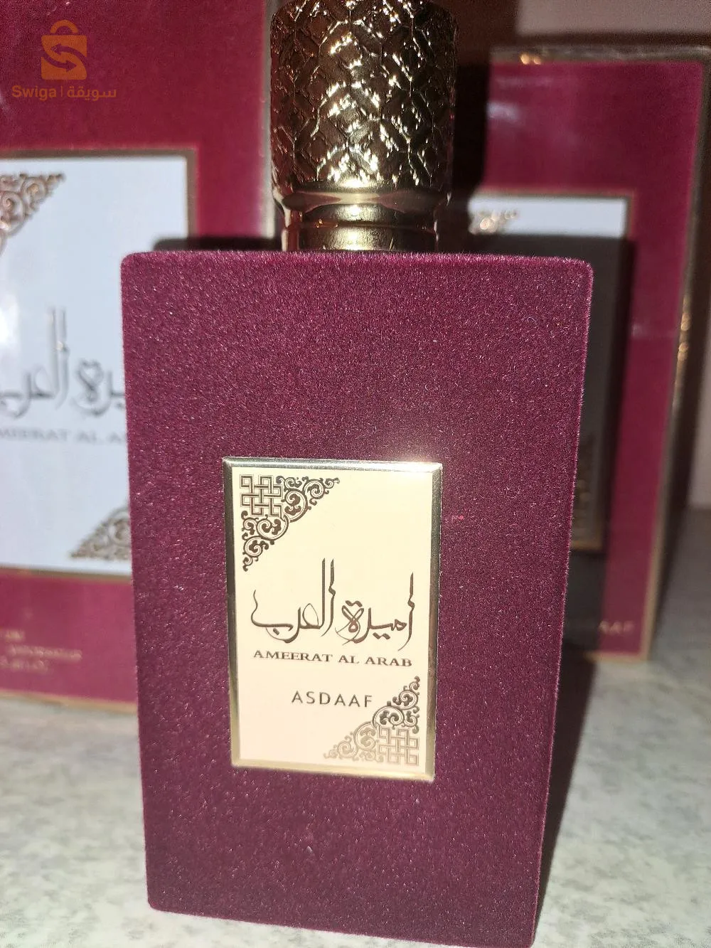 parfum Amirat El Arab