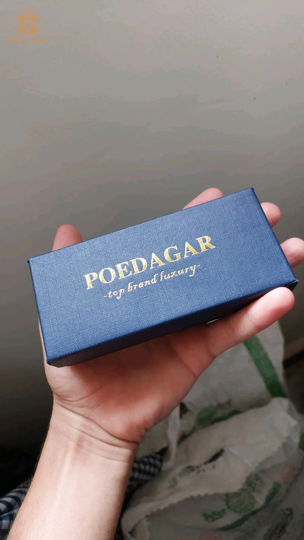 aadl ain benien chateau bomadian