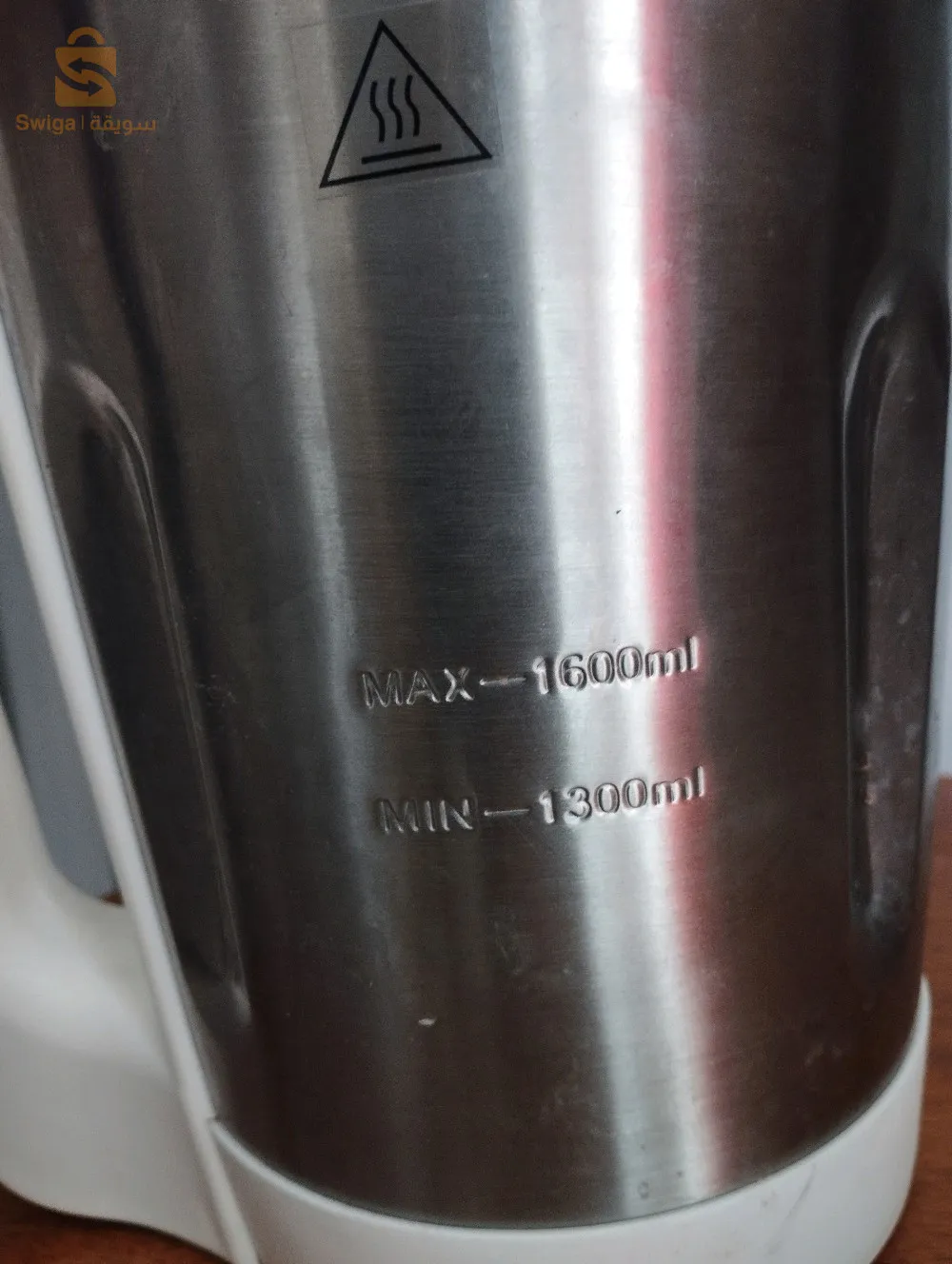 روبواتاع اسوب يرحي وسخن