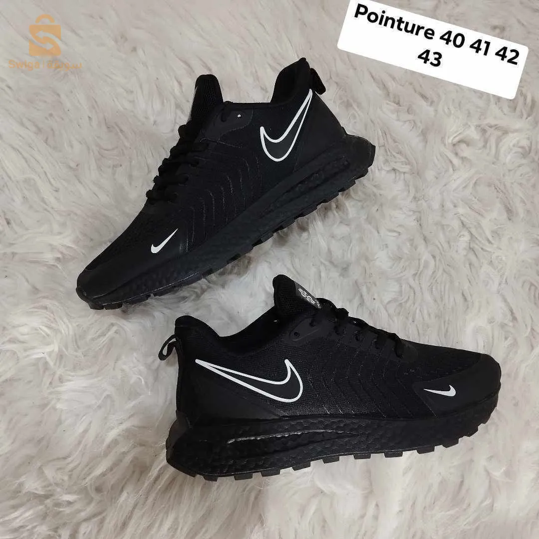 promotion basket 1er choix Made in Indonésie