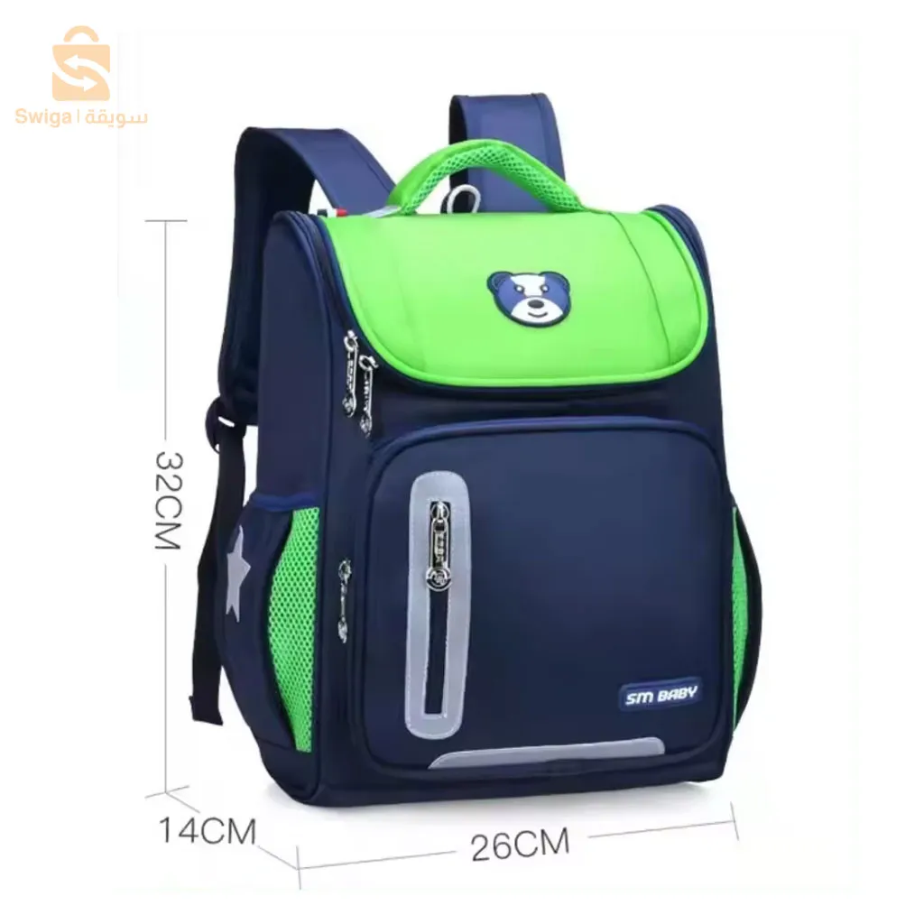 sac à dos scolaire محفظة مدرسية مقاومة الماء