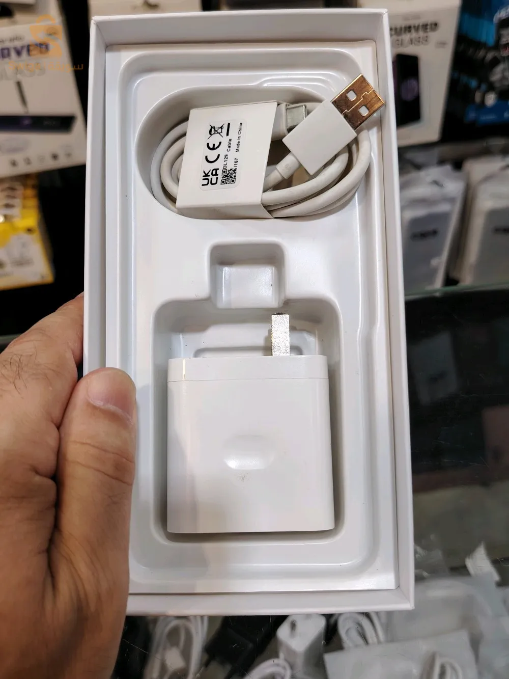 هاتف