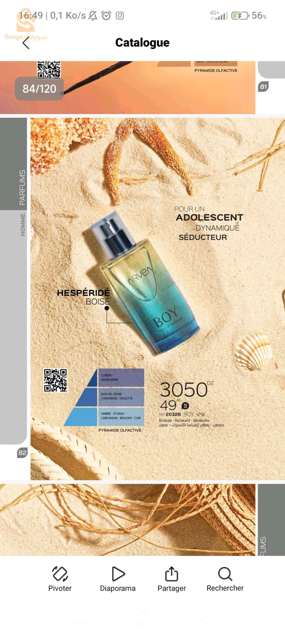 Nos produits sont naturels et originaux, alors ne manquez pas l'occasion avant que les stocks ne soient épuisés 😍 🔥