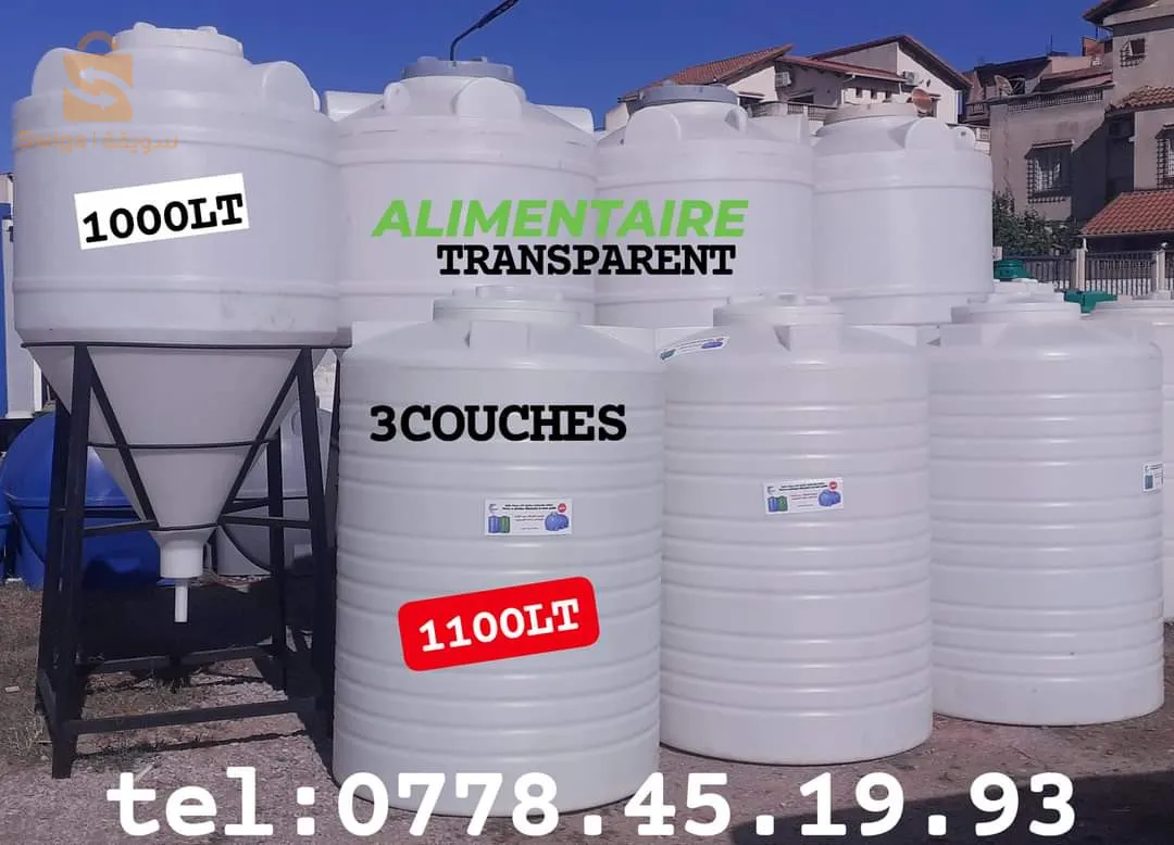 rèservoire d’eau alimentaire Qualitè supèrieure 3 couches garantie 10 ans livraison gratuite.