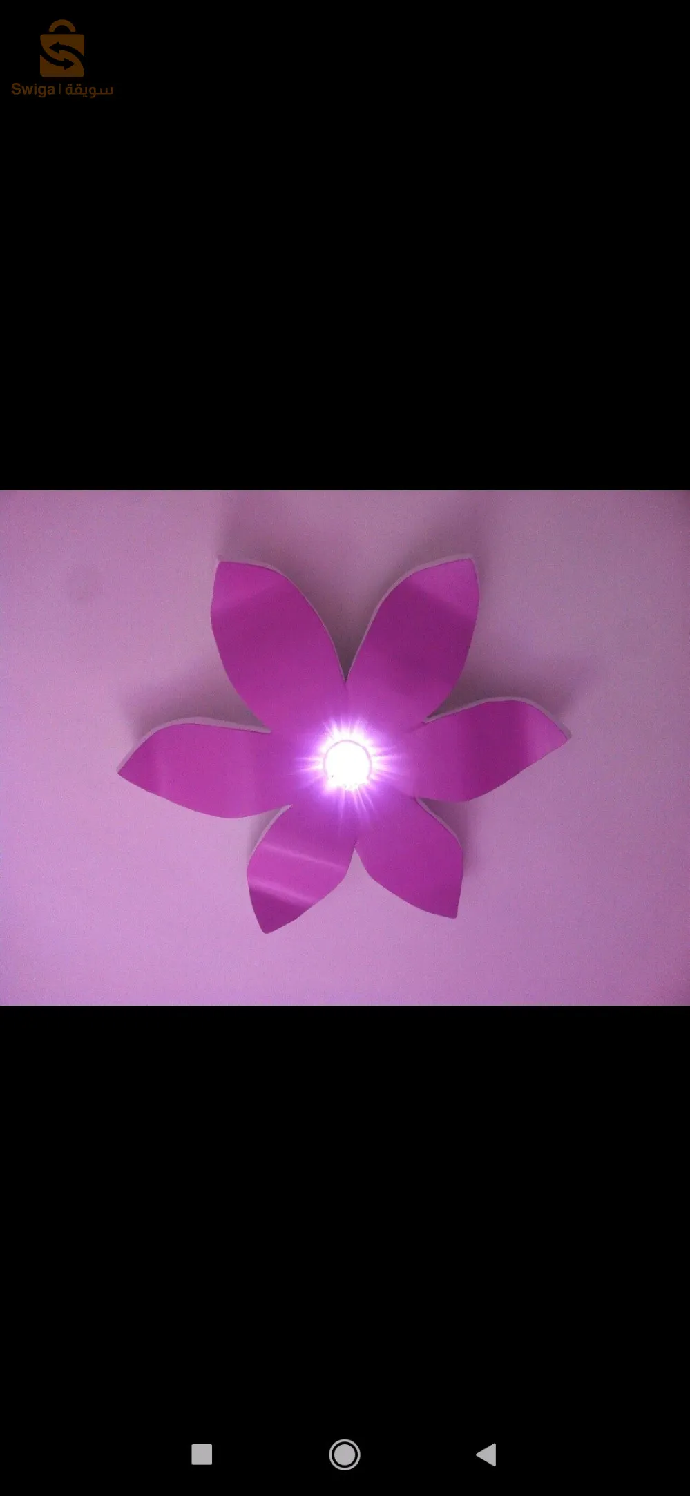 بيع منزل او استبدال