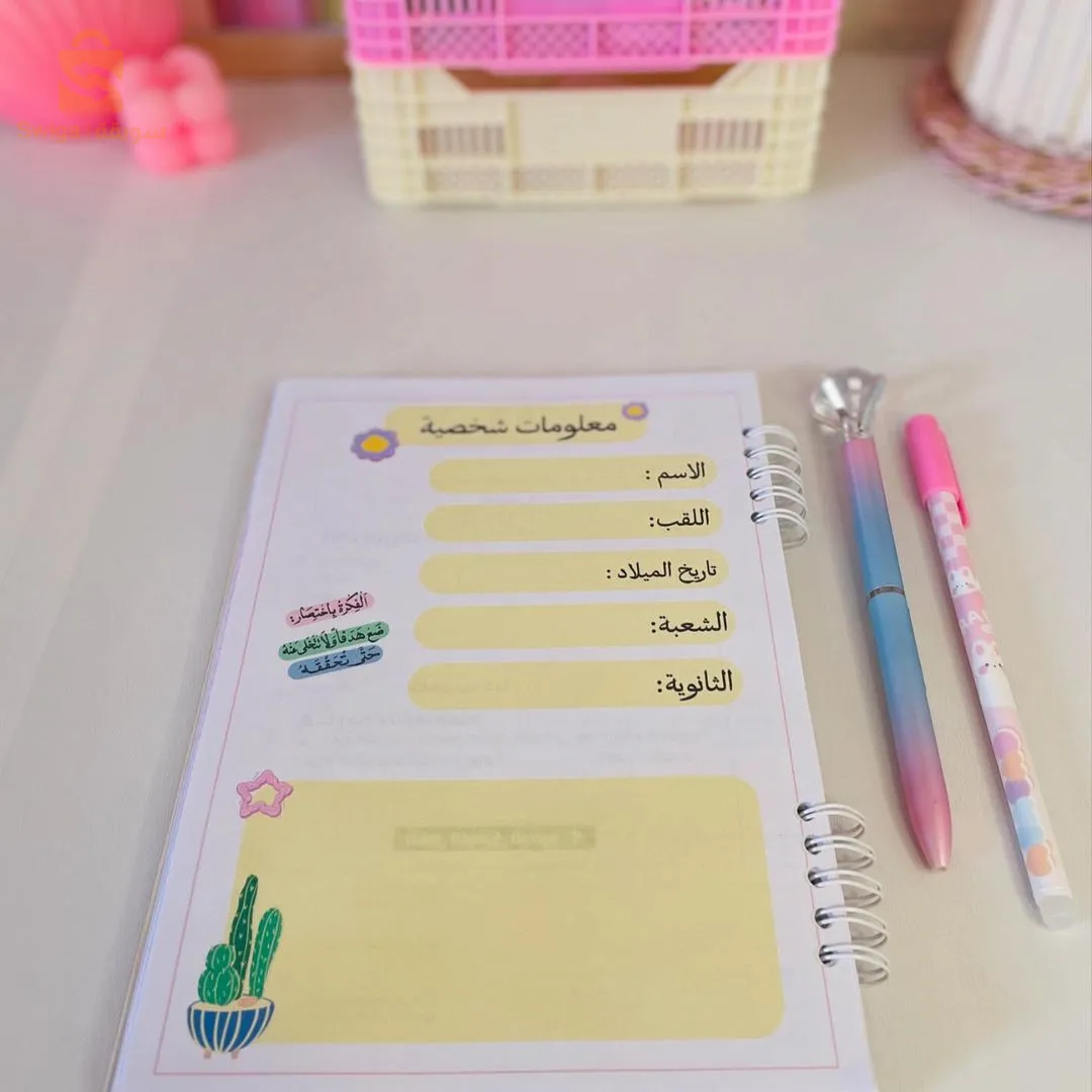 القالة