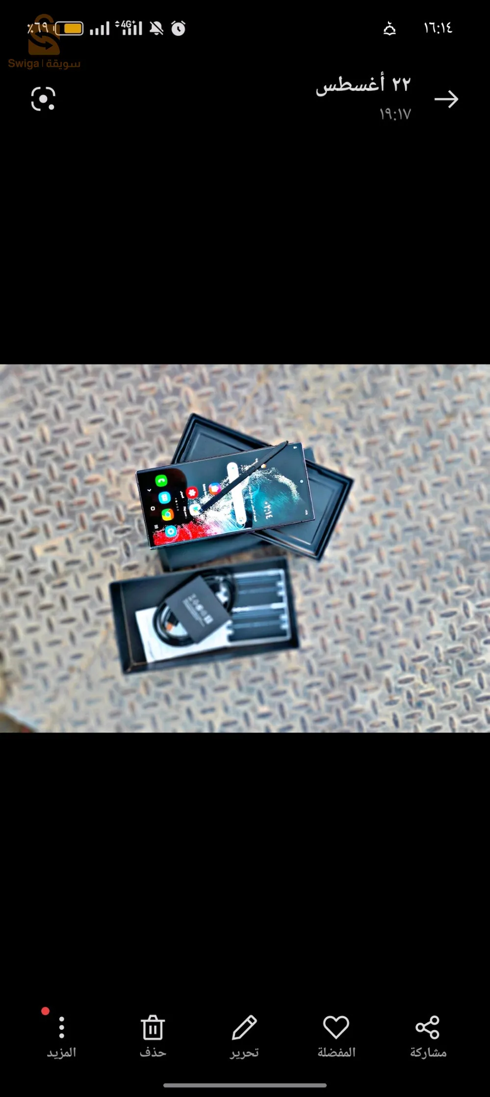 S23 ultra  copy