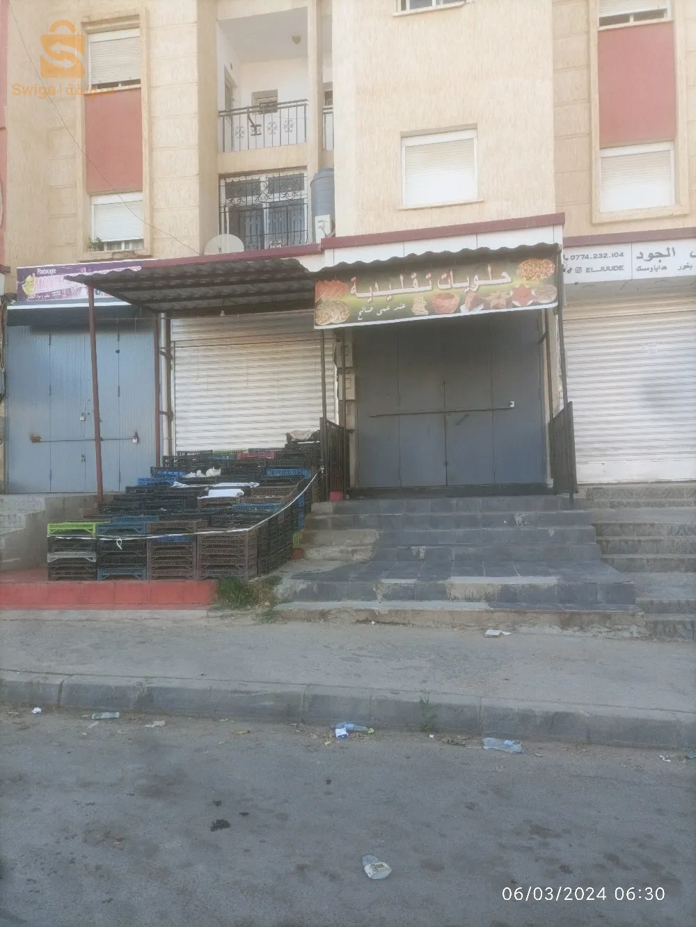 1500×2مسكن عد2عين المالحة جسرقسنطينة