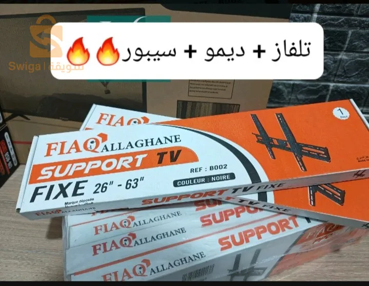 افضل عرض😍 تلفاز + ديمو + سيبور بافضل سعر🔥