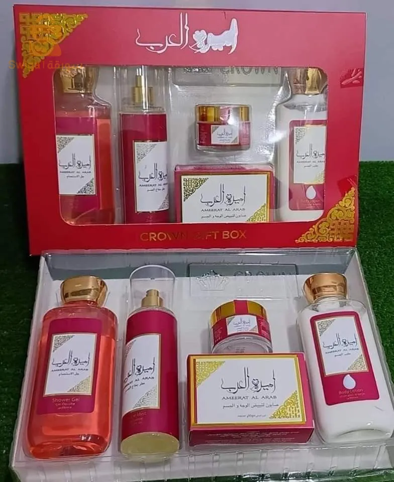 بوكس اميرة العرب