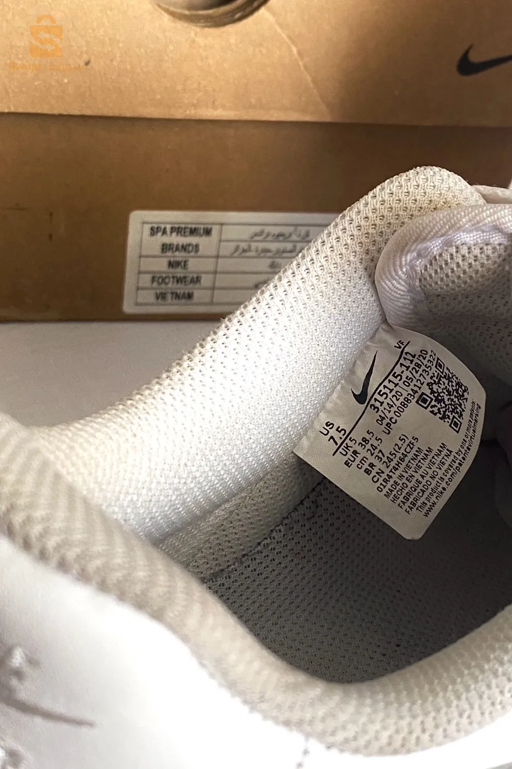 air force one original