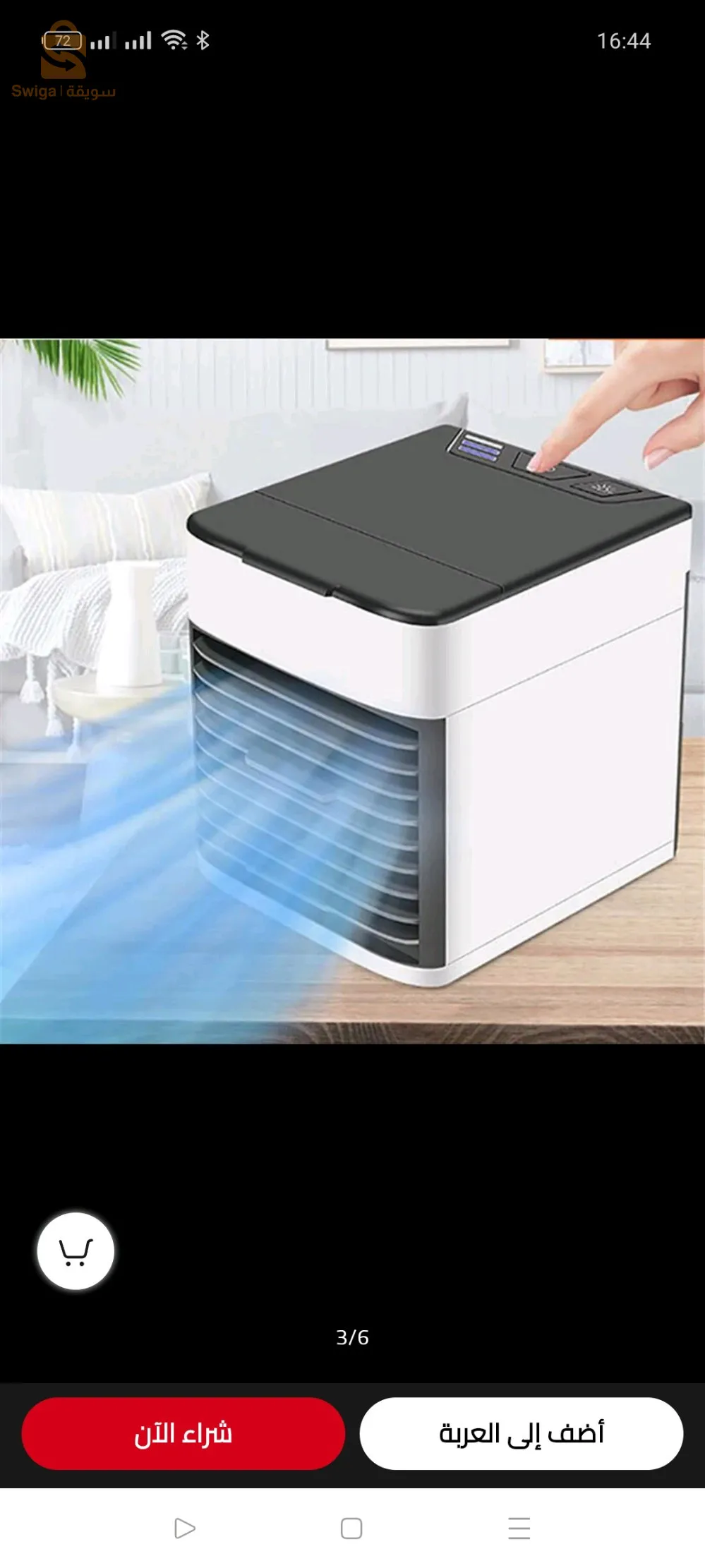 Mini cooler with usb port.