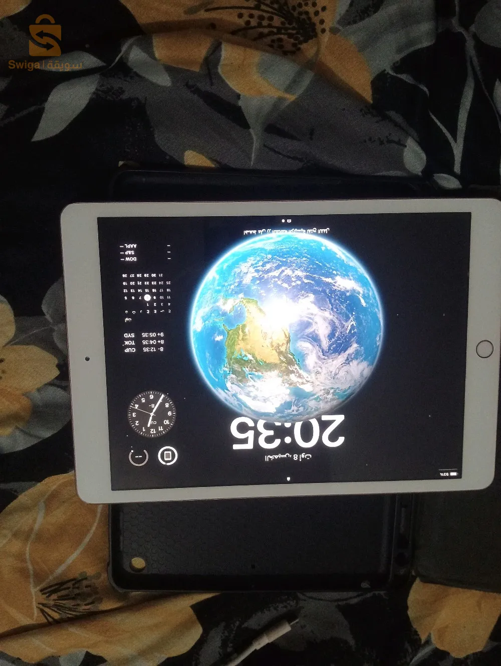 الرمشي تلمسان