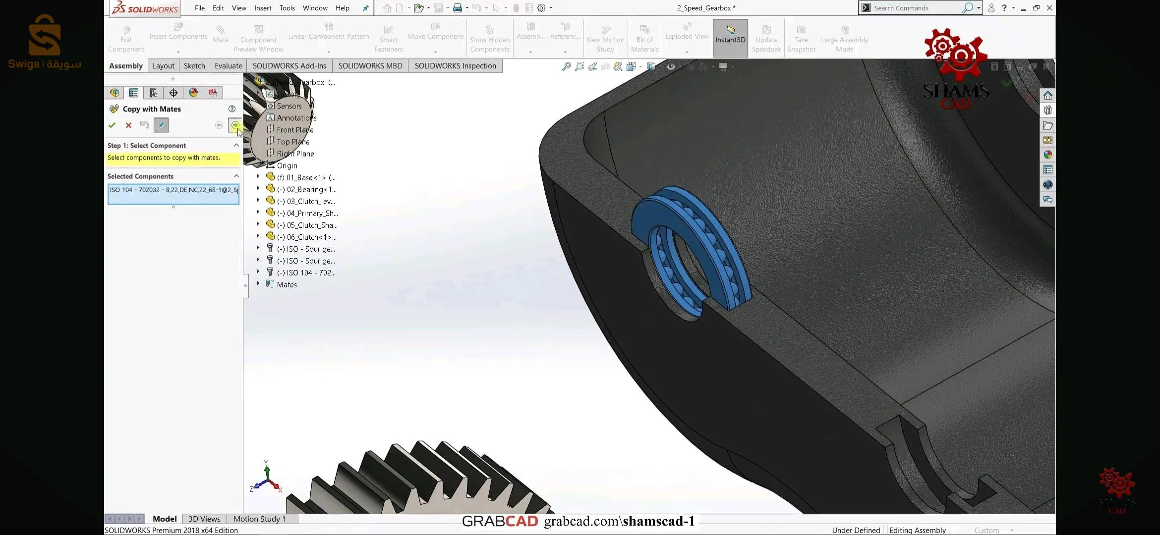 conception mechanical