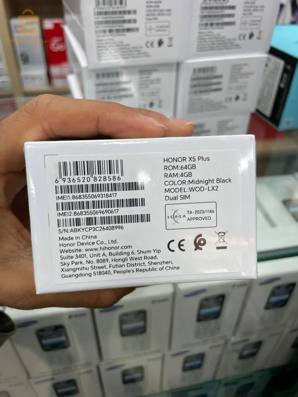 Telephone honor X5 plus